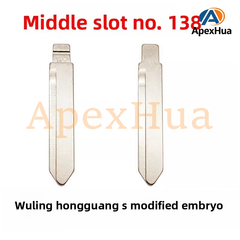 Middle Groove 138# Brass Folding Key Blank Modified Middle Groove for Wuling Hongguang S