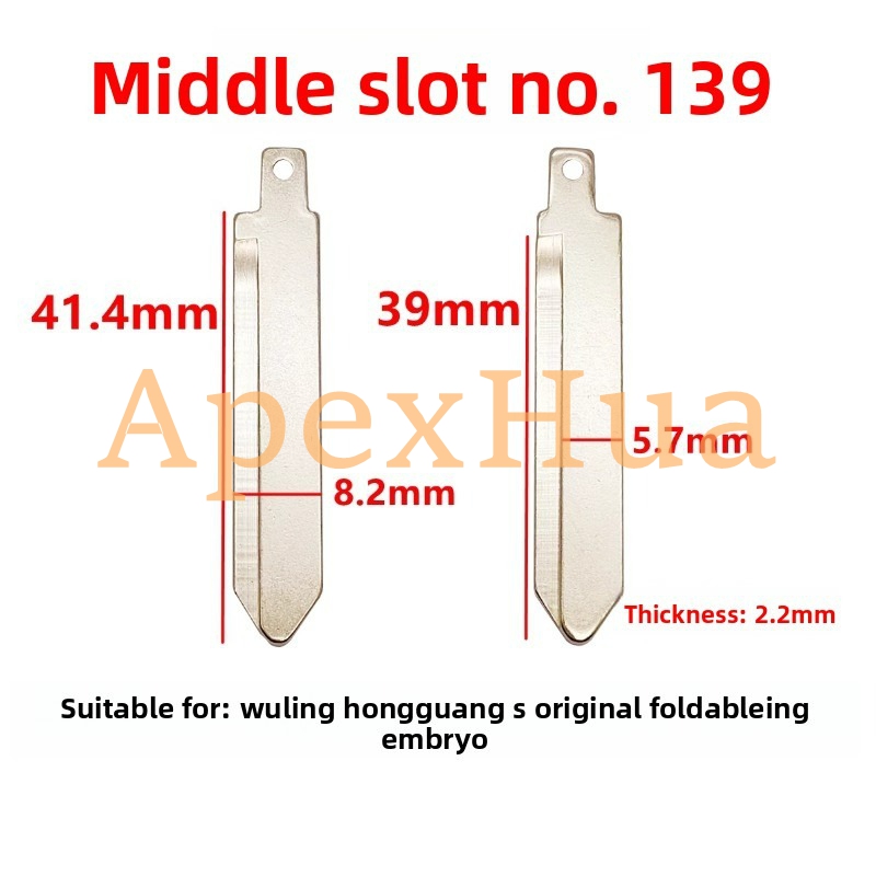 Original 139# Brass Folding Remote Key Blank Replacement for Wuling Hongguang S Original Key