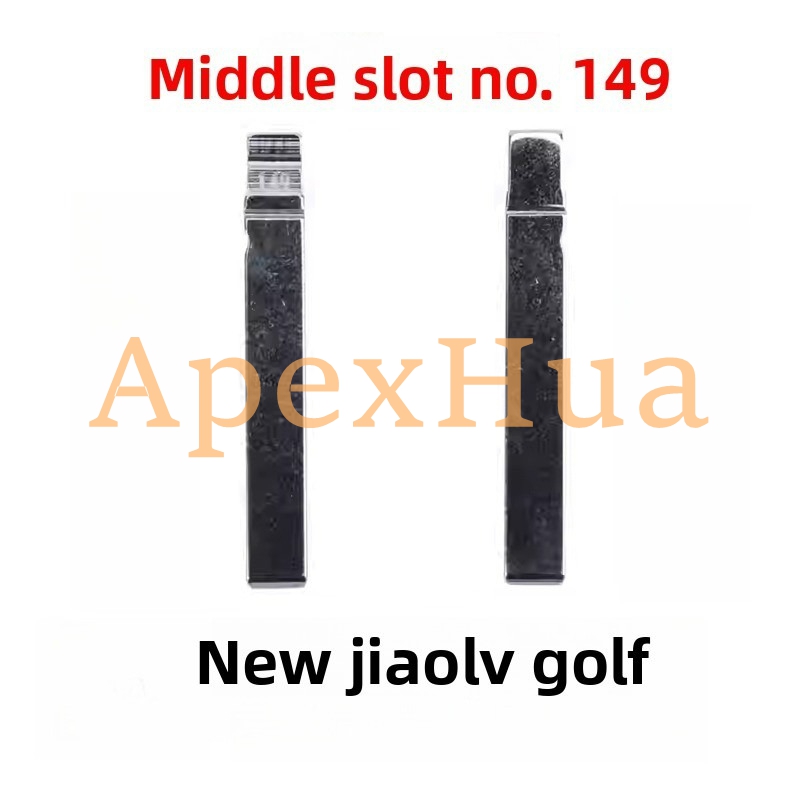 Middle Groove 149# Modified Folding Key Blank for Volkswagen Golf Sportsvan & Golf