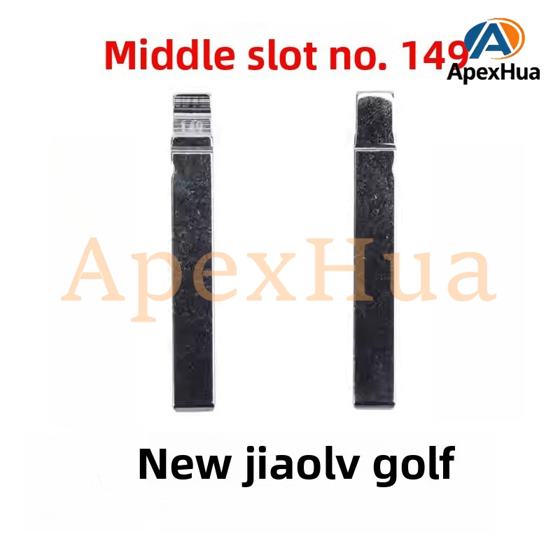 Middle Groove 149# Modified Folding Key Blank for Volkswagen Golf Sportsvan & Golf