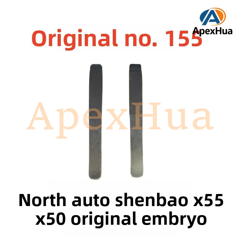 Original Style 155# Folding Key Blank Compatible with BAIC Senova X55 X50
