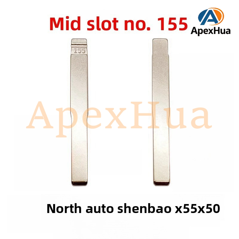 Middle Groove 155# Modified Key Blank for BAIC Senova X55 X50