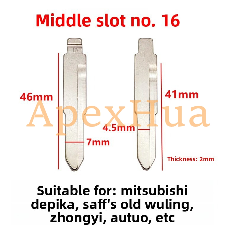 Middle Groove No.16 Car Key Blank for Mitsubishi Delica, Jiabao, Wuling Qino Modification