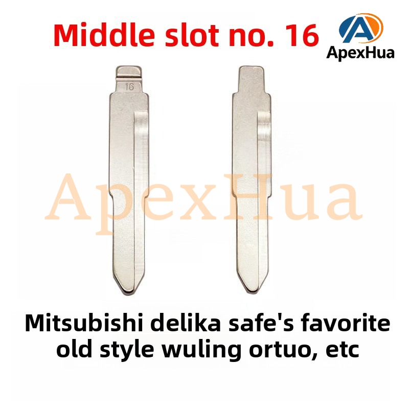 Middle Groove No.16 Car Key Blank for Mitsubishi Delica, Jiabao, Wuling Qino Modification