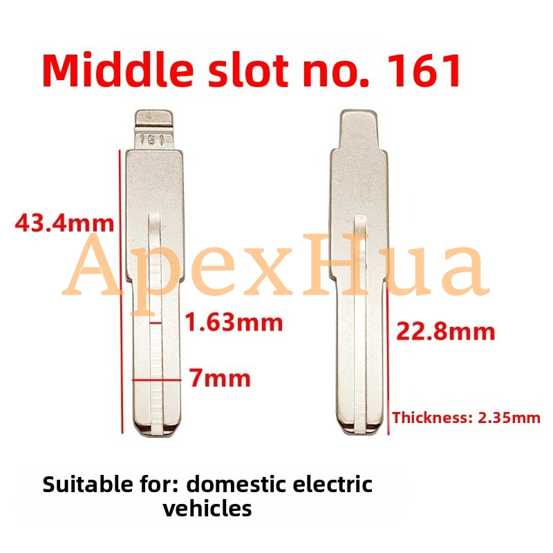 Middle Groove 161# Modified Key Blank for Chinese Electric Vehicles Yadea, Aima, Niu