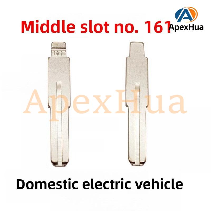 Middle Groove 161# Modified Key Blank for Chinese Electric Vehicles Yadea, Aima, Niu