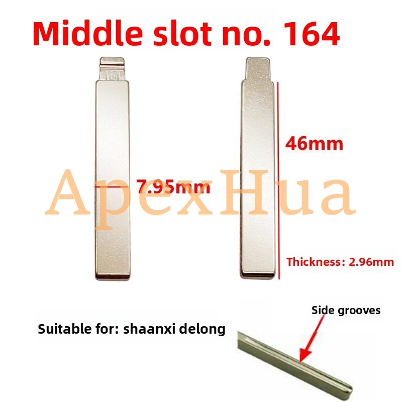 Middle Groove 164# Modified Folding Remote Key Blank for Shacman Delong Truck