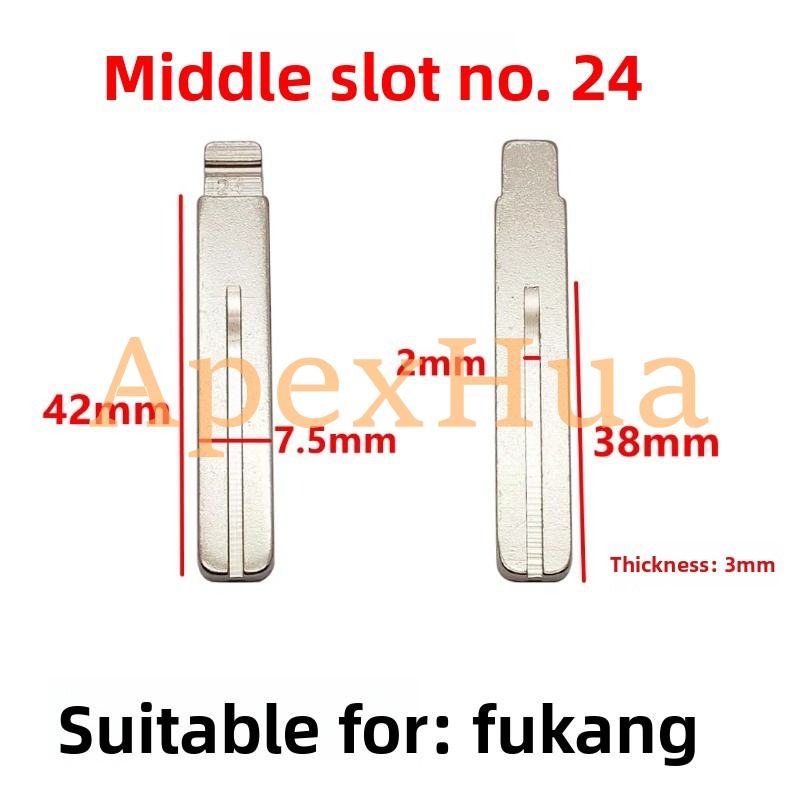 Middle Groove No.24 Car Key Blank Copper Replacement Head for Volvo Qino Modified Key Blade