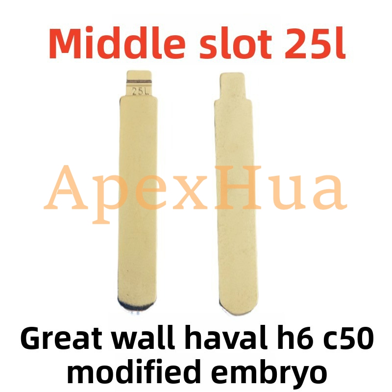 Middle Groove No.25 Extended Flip Key Blank Replacement Blade Compatible with Great Wall Haval H5 C50 C30