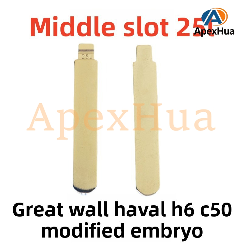 Middle Groove No.25 Extended Flip Key Blank Replacement Blade Compatible with Great Wall Haval H5 C50 C30