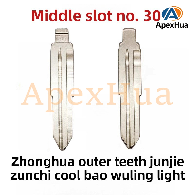 Middle Groove No.30 Modified External Tooth Flip Key Blank Compatible with Zhonghua Zunchi Coolbear Wuling Zhiguang