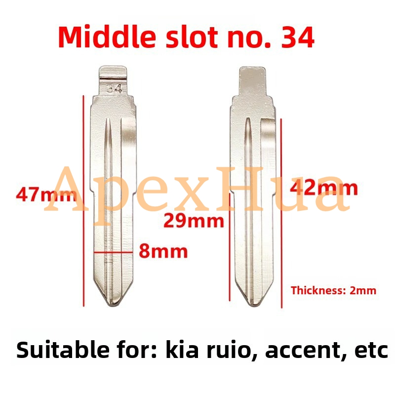 Middle Groove No.34 Modified B-Card Key Blank Replacement Head Compatible with Kia Rio and Hyundai Accent