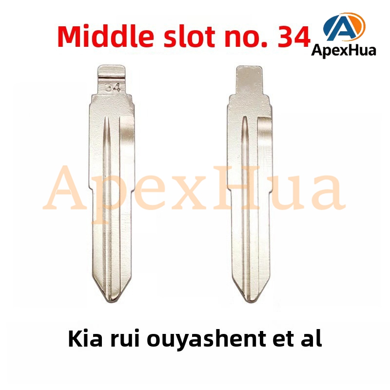 Middle Groove No.34 Modified B-Card Key Blank Replacement Head Compatible with Kia Rio and Hyundai Accent