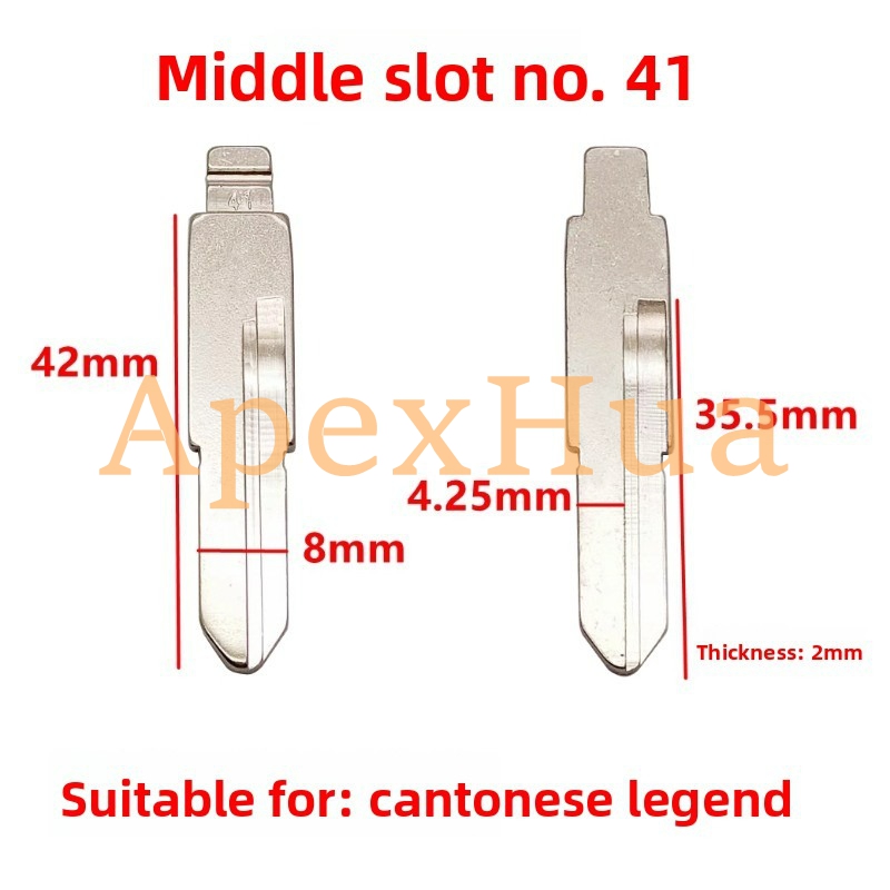Middle Groove No.41 Remote Flip Key Blank Compatible with GAC Trumpchi Qino