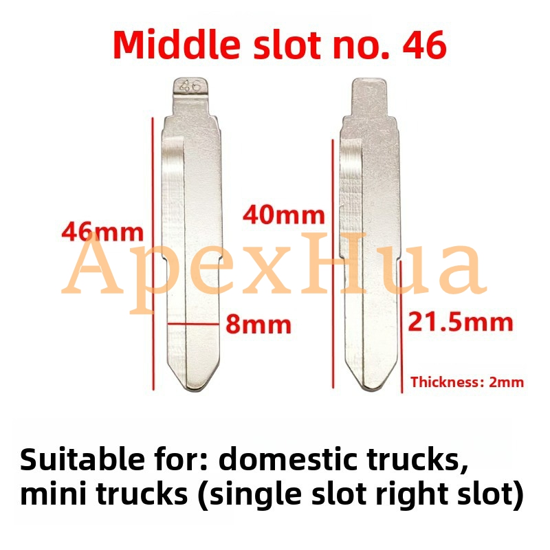 Middle Groove No.46 Single Right Groove Key Blank Universal for Domestic Trucks and Micro Cars