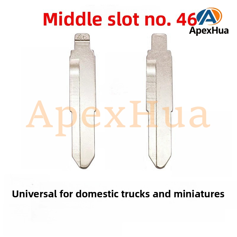 Middle Groove No.46 Single Right Groove Key Blank Universal for Domestic Trucks and Micro Cars