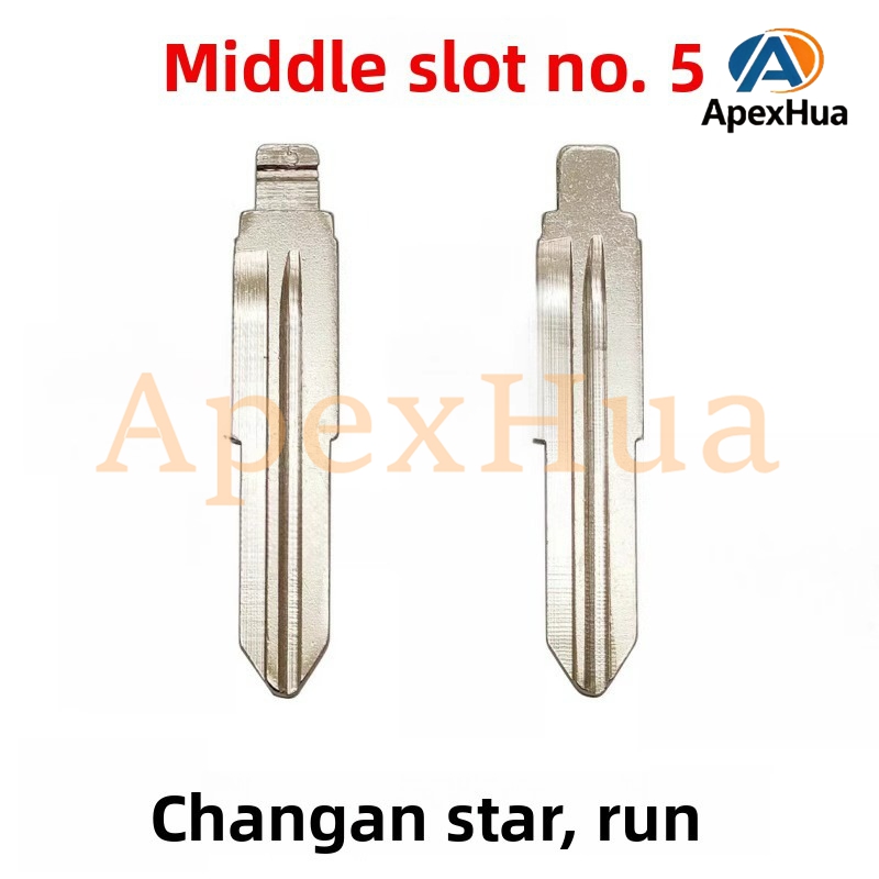Middle Groove No.5 Car Key Blank, Flip Key Replacement Blade for Changan Star Benben Remote Key Modification
