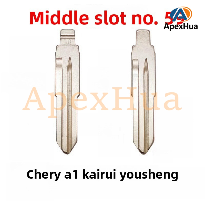 Middle Groove No.59 Modified Replacement Key Blank Compatible with Chery A1 and Karry Youyou