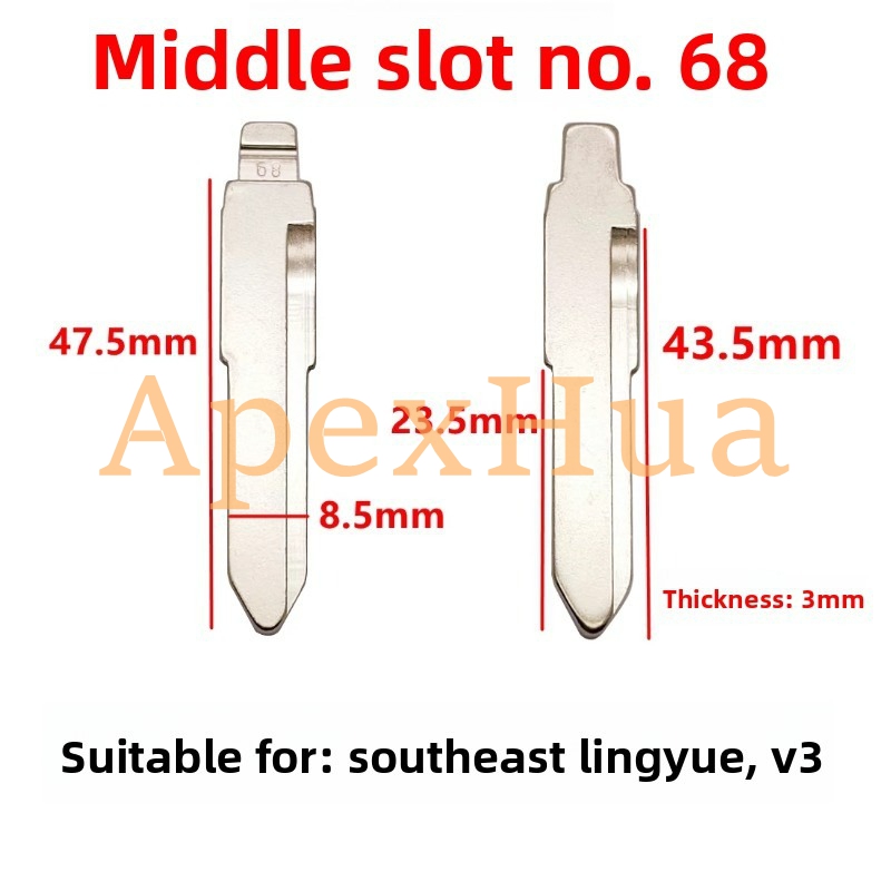 Middle Groove No.68 Modified Flip Brass Key Blank Compatible with Soueast Lancer and V3