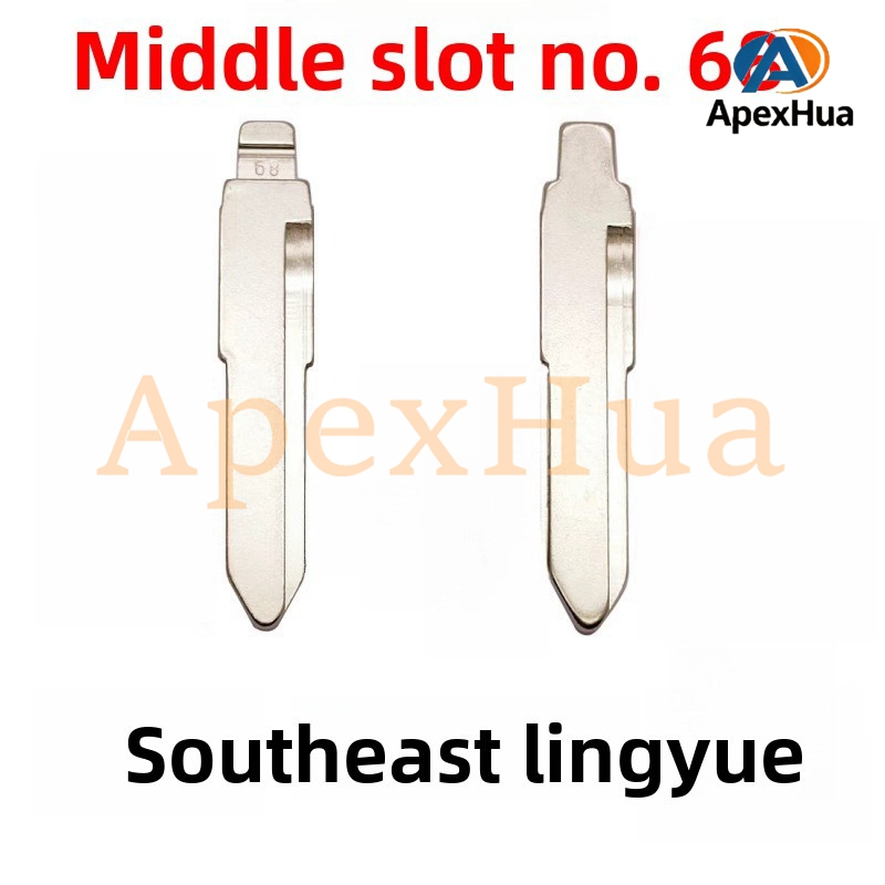 Middle Groove No.68 Modified Flip Brass Key Blank Compatible with Soueast Lancer and V3