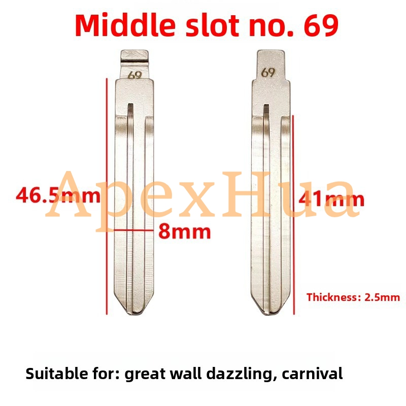 Middle Groove No.69 Replacement Key Blank Compatible with Great Wall Florid, Great Wall Cowry and Subaru