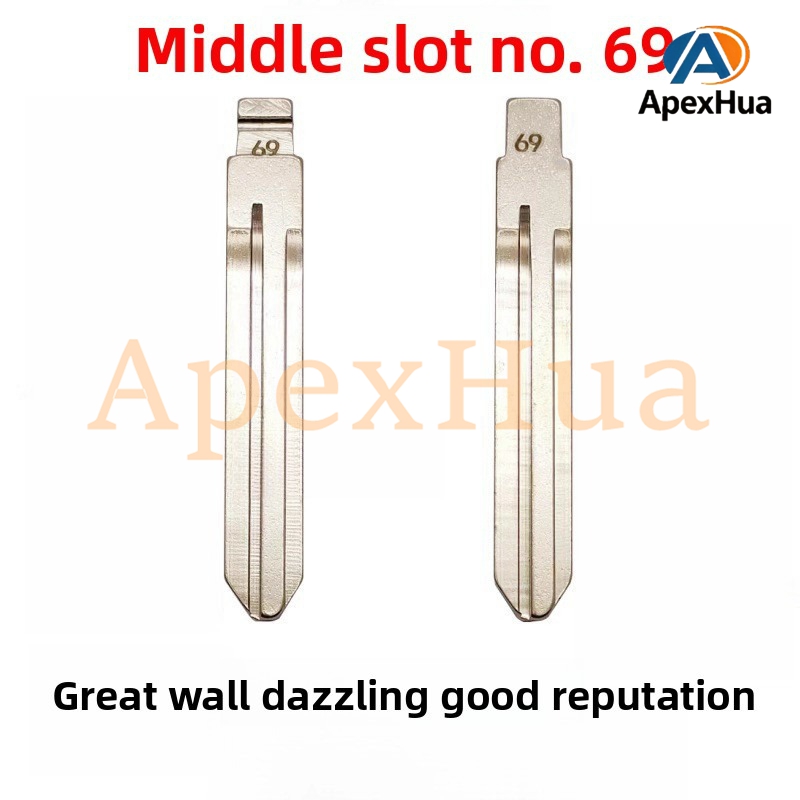 Middle Groove No.69 Replacement Key Blank Compatible with Great Wall Florid, Great Wall Cowry and Subaru