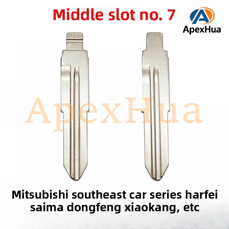 Middle Groove No.07 Car Key Blank Flip Replacement Blade for Hafei Saima Dongfeng Xiaokang