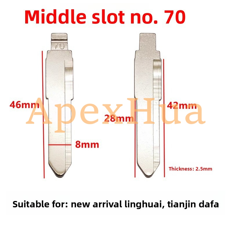 Middle Groove No.70 Replacement Flip Key Blank Compatible with New Lancer and Tianjin Dafa