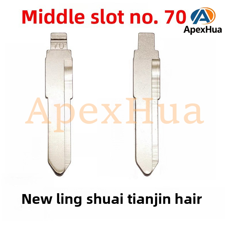 Middle Groove No.70 Replacement Flip Key Blank Compatible with New Lancer and Tianjin Dafa
