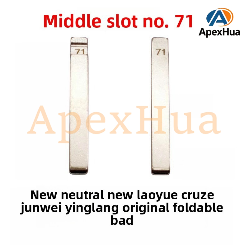Middle Groove No.71 Modified Flip Remote Key Blank Compatible with New General Buick Cars