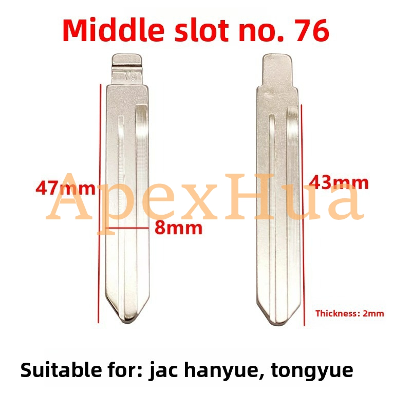 Middle Groove 76# Brass Flip Key Blank Replacement Head for JAC Heyue and Tongyue