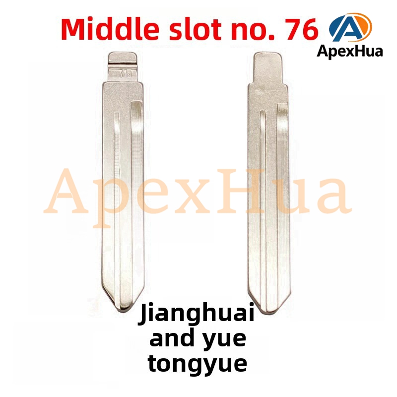 Middle Groove 76# Brass Flip Key Blank Replacement Head for JAC Heyue and Tongyue