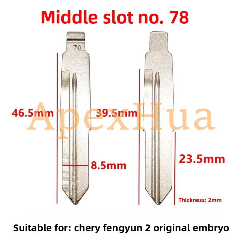 Middle Groove 78# Key Blank, Original Replacement Head for Chery Fulwin 2 Modified Flip Key