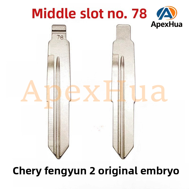 Middle Groove 78# Key Blank, Original Replacement Head for Chery Fulwin 2 Modified Flip Key