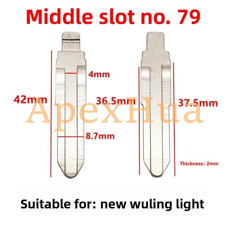 79# Middle Groove Brass Key Blank Modified Flip Key Replacement Head for New Wuling Sunshine