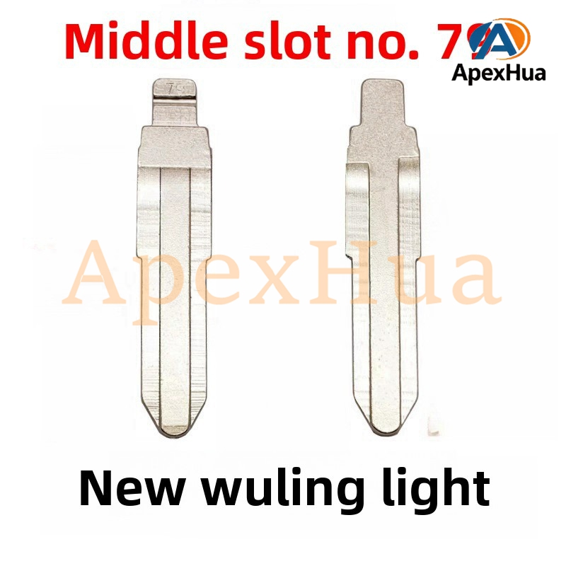79# Middle Groove Brass Key Blank Modified Flip Key Replacement Head for New Wuling Sunshine