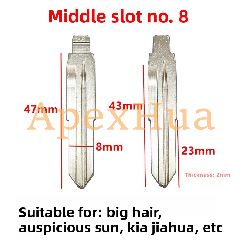 Middle Groove No.08 Car Key Blank Replacement Blade for Daihatsu, Xiali, Geely Meiri, Kia Hiwah
