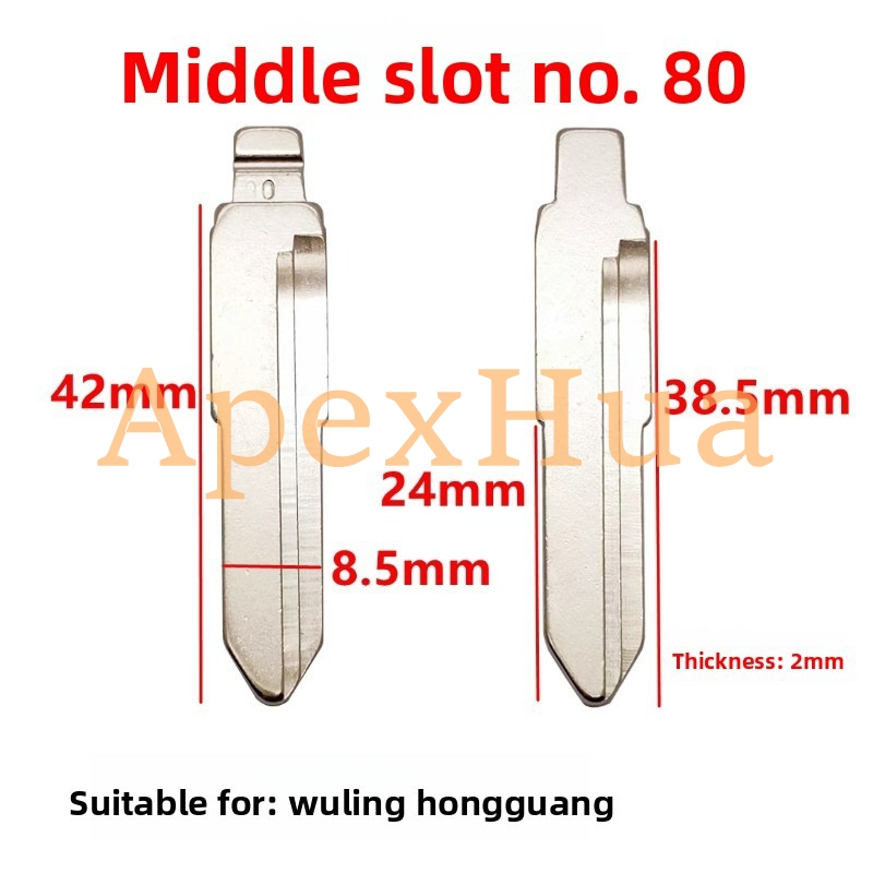 80# Middle Groove Modified Brass Flip Key Blank Compatible with New Wuling Hongguang