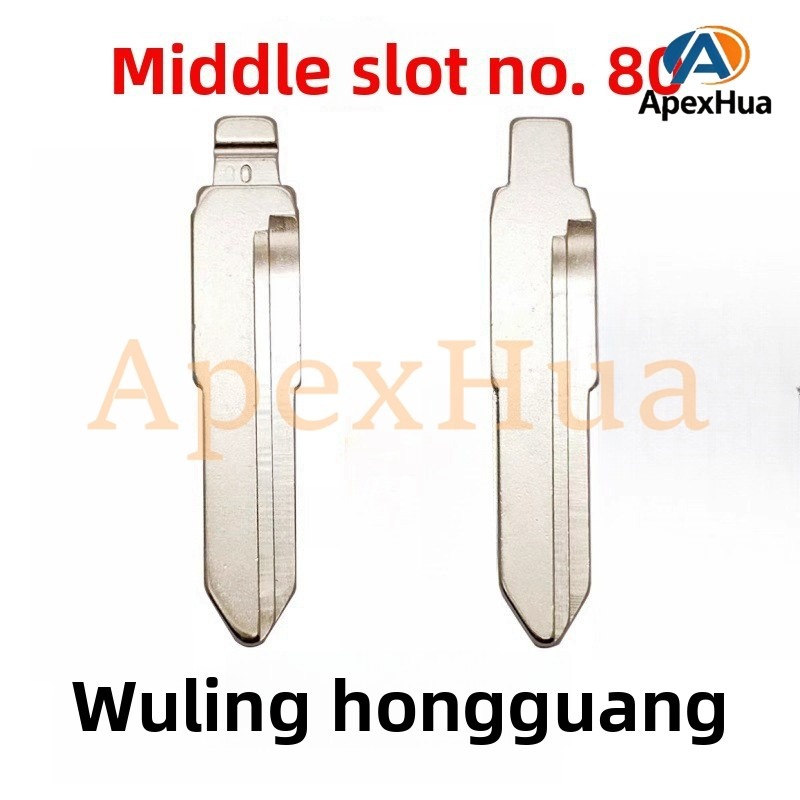 80# Middle Groove Modified Brass Flip Key Blank Compatible with New Wuling Hongguang