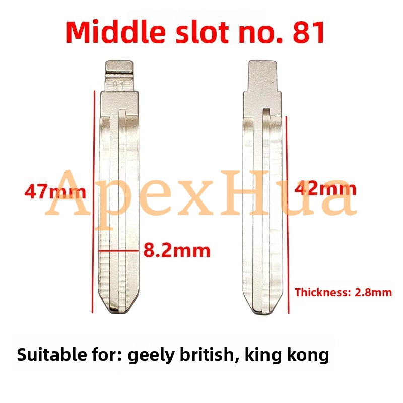 81# Middle Groove Modified Brass Flip Key Blank Compatible with Geely Englon Kingkong