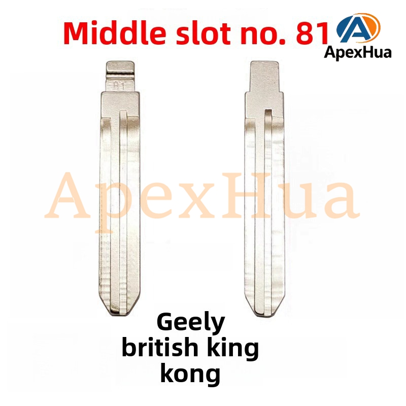 81# Middle Groove Modified Brass Flip Key Blank Compatible with Geely Englon Kingkong