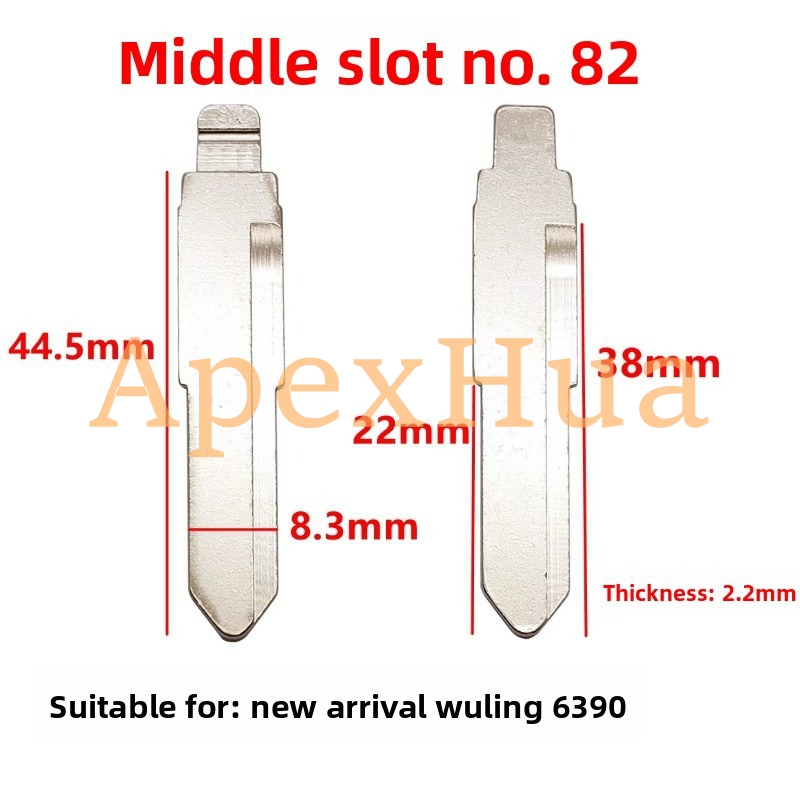 Middle Groove 82# Brass Key Blank, B Position Flip Key Blade for Wuling 6390