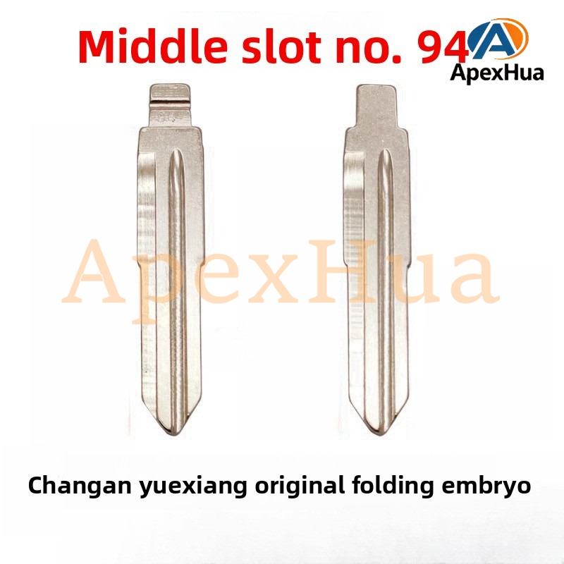 Middle Groove 94# Modified Middle Groove Key Blank Replacement Blade for Changan Alsvin VVDI KD Key Machine