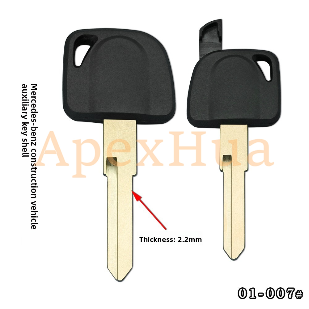 Fit for: Mercedes-Benz Truck Secondary Key, Construction Vehicle Spare Key Blank, Chip Key Shell, Old-Style Truck Key