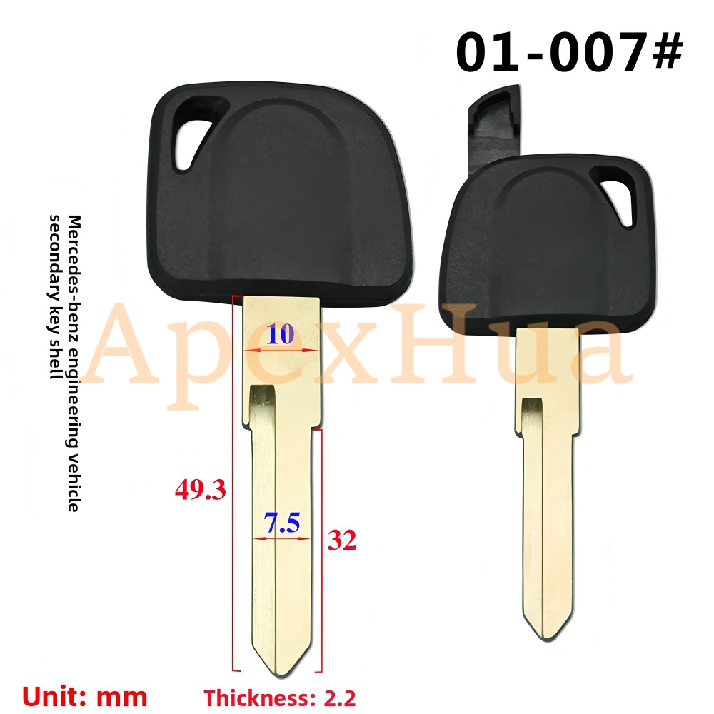 Fit for: Mercedes-Benz Truck Secondary Key, Construction Vehicle Spare Key Blank, Chip Key Shell, Old-Style Truck Key