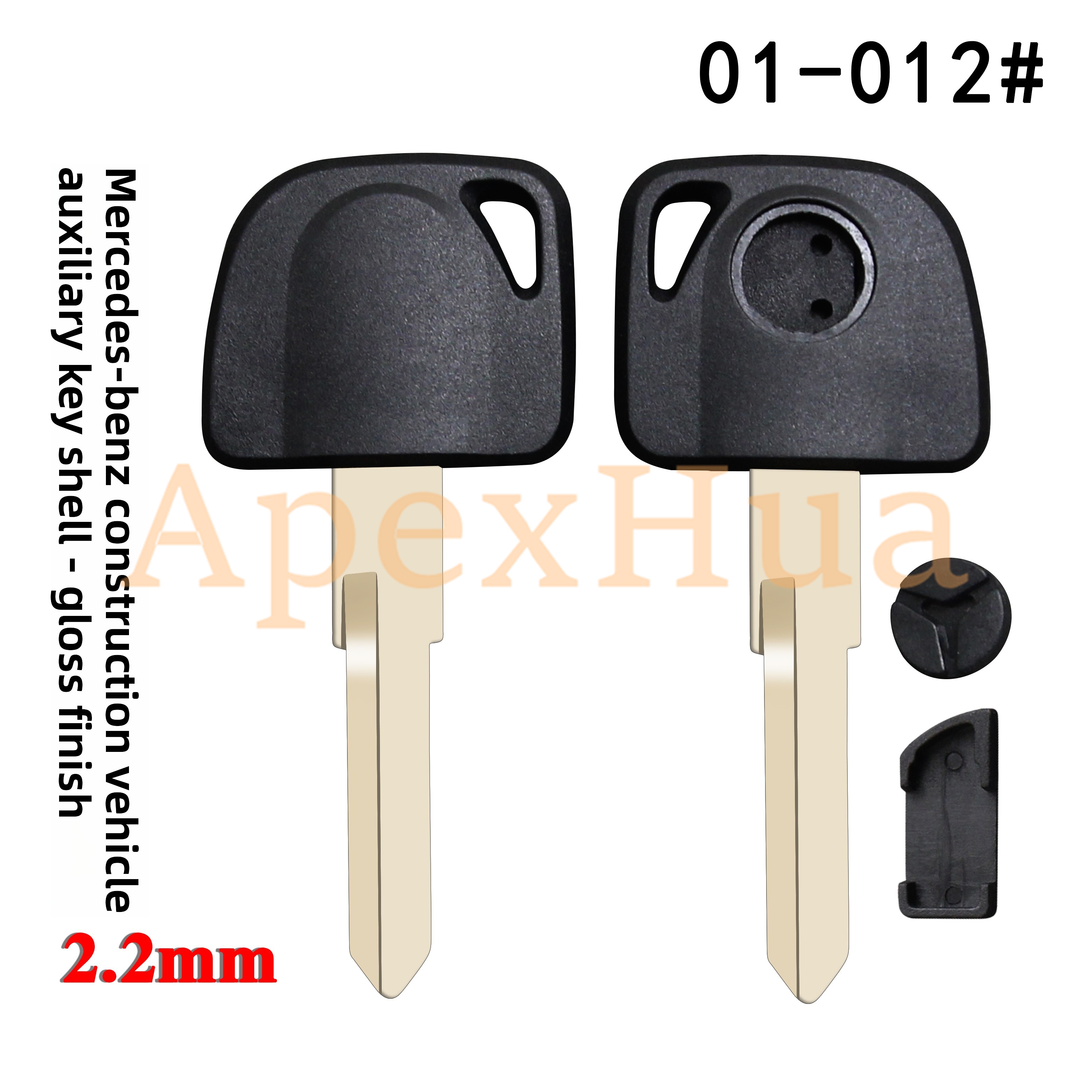 Fit for: Mercedes-Benz Truck Secondary Key, Construction Vehicle Spare Key Blank, Chip Key Shell, Old-Style Truck Key
