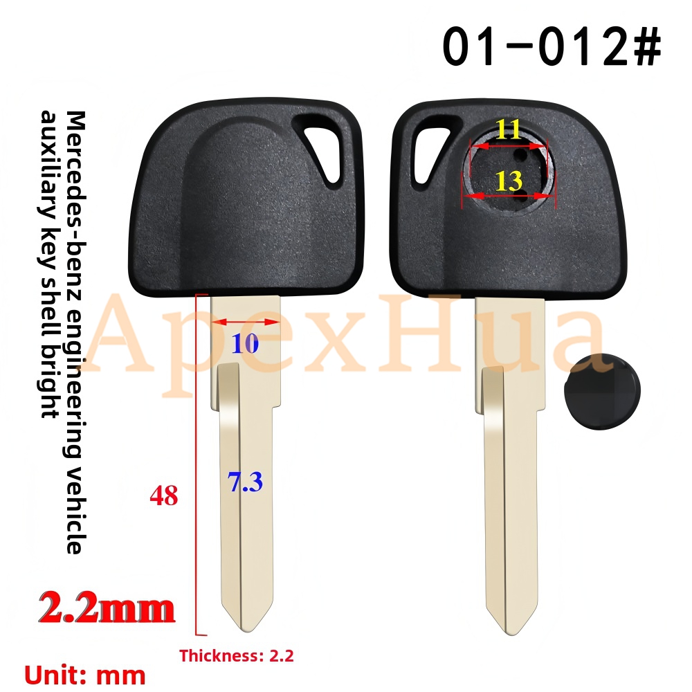 Fit for: Mercedes-Benz Truck Secondary Key, Construction Vehicle Spare Key Blank, Chip Key Shell, Old-Style Truck Key