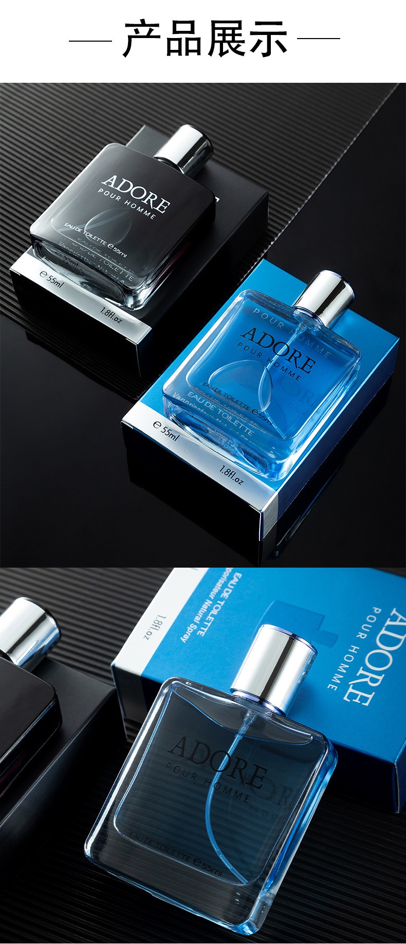 The man who can touch her heart is so sexy! ADORE adores men's perfume. It lasts fragrance for 72 hours.