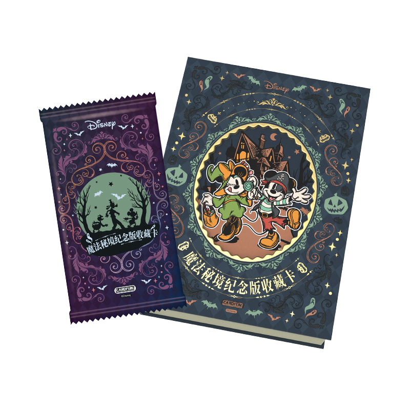 CardFun Official Disney Magic Mystic Realm 12 packs Collectible Trading Card Booster Box TCG CCG