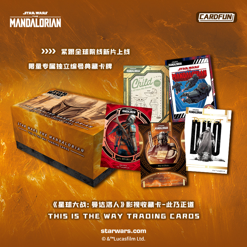 Cardfun Star Wars The Mandalorian This Is The Way 10 Packs Collectible Cards Collection TCG CCG Booster Pack